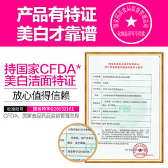 Boston men's whitening and hydrating mask, acne removal, oil control, moisturizing, shrinking pores, removing blackheads and diluting acne marks mask