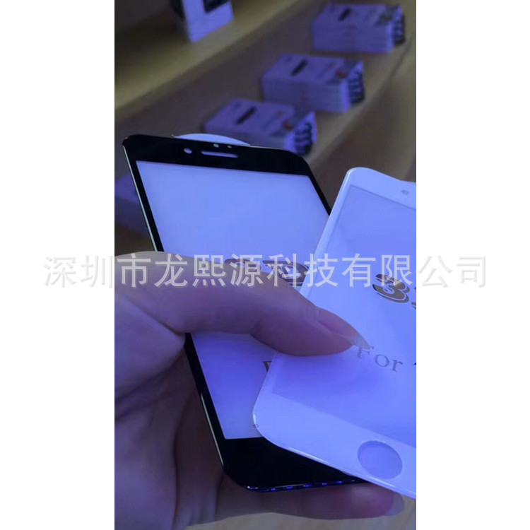 蘋果7手機鋼化膜 iPhone7plus 鋼化玻璃膜二次強化不易碎邊全覆蓋