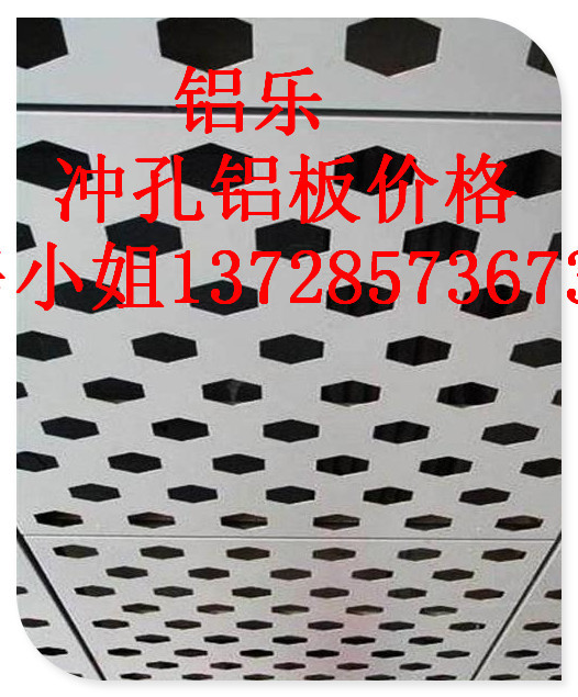 防城港穿孔铝单板厂家批发