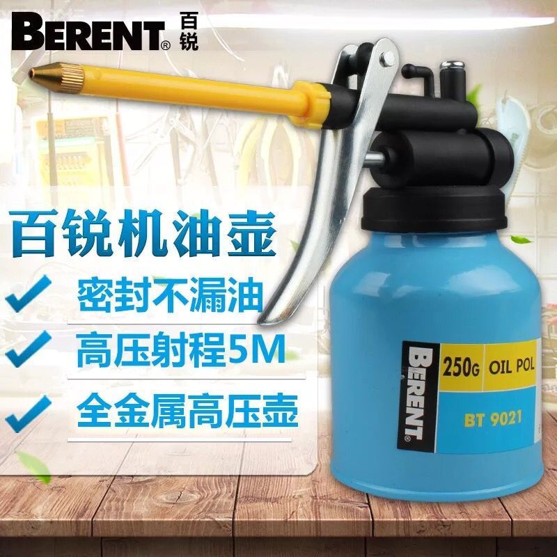 百锐 机油壶高压机油壶250g硬嘴软嘴长嘴手动加油壶齿轮油壶批发