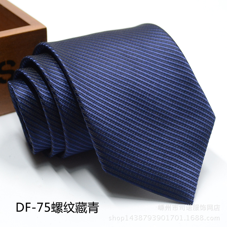 DF-75