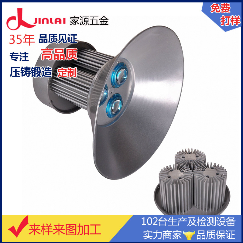 东莞锌合金铝合金压铸灯饰产品灯罩铝环高压力压铸铝件灯饰零配件