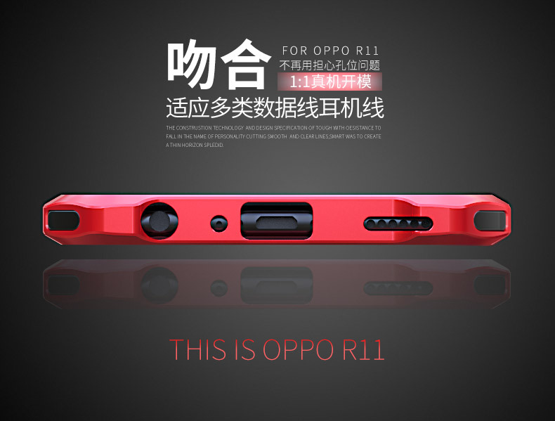 Luphie Nunchaku Airframe Metal Frame Air Barrier Tempered Glass Back Case Cover for OPPO R11 & OPPO R11 Plus