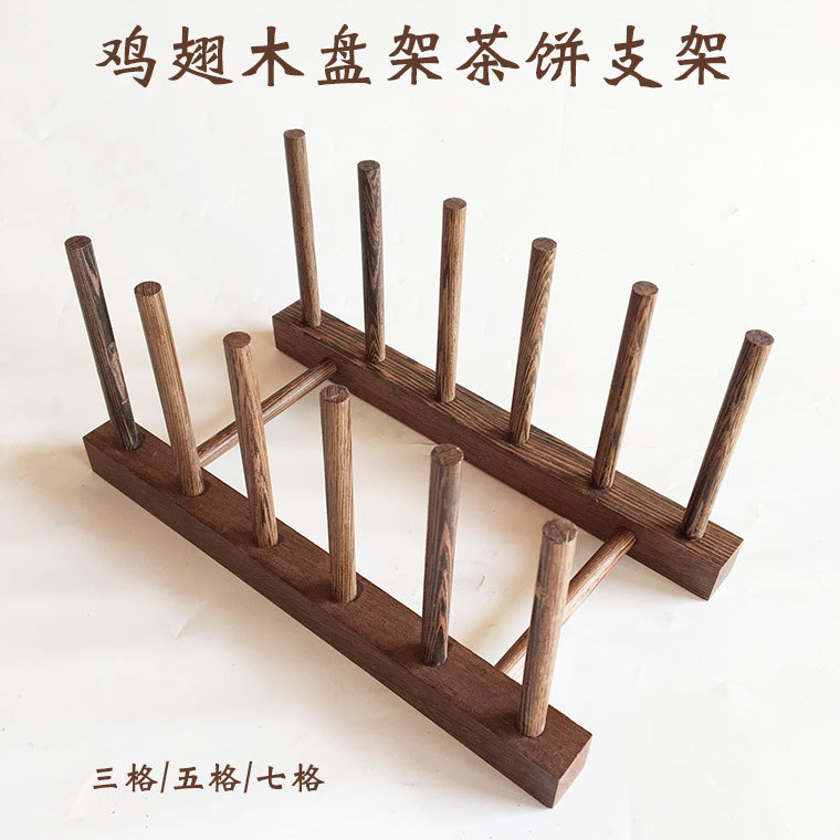 Ceramic tea pancake from natural wood