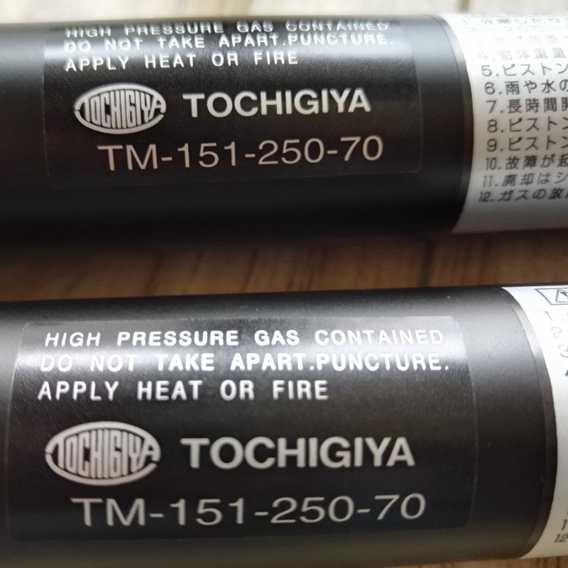 TM-151-200-70 TM-151-250-70 栃木屋TOCHIGIYA支撑杠 缓冲器