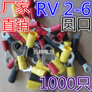 RV���M�A�^���A���䉺�Ӿ����^RV2-6 O�ͽӾ����� 1000ֻ