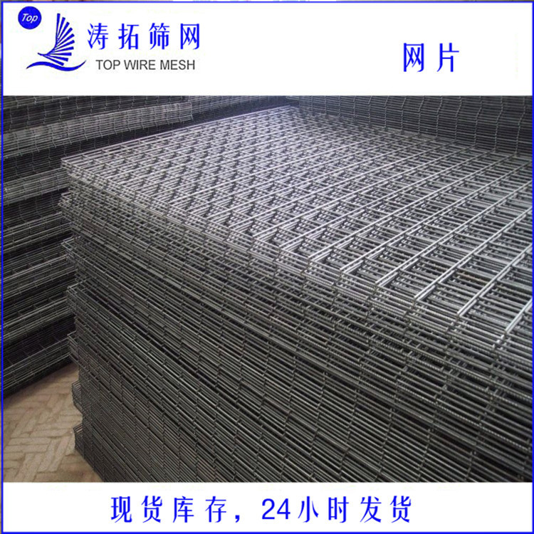 现货4mm水泥建筑黑丝铁丝网  镀锌焊接碰焊网片