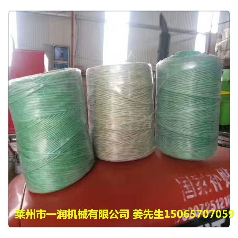 捻线合股打绳机 捆草绳加捻打轴机