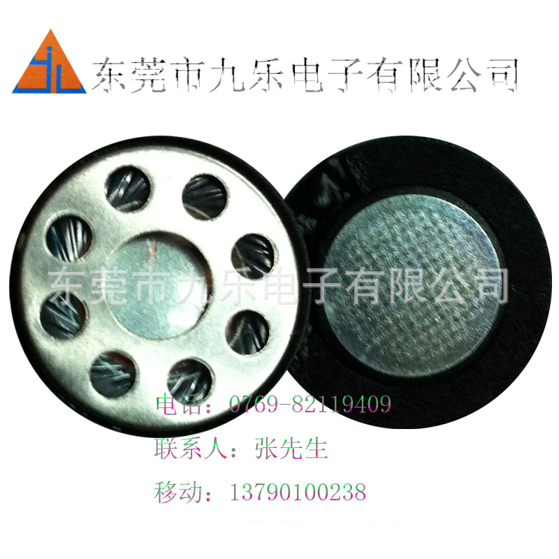 中国制造产销18MM小喇叭加工焊线扬声器手机数码蓝牙MP4专用产品