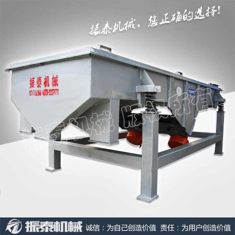 DZSF-1020型 小米振动筛 碳钢小米筛选设备 多层方形直线振动筛