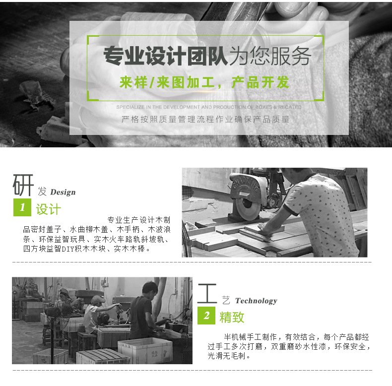 详情页1_11