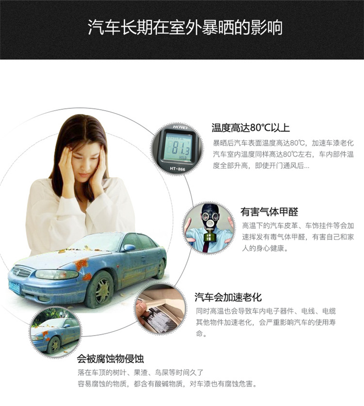 车篷框架文字_09