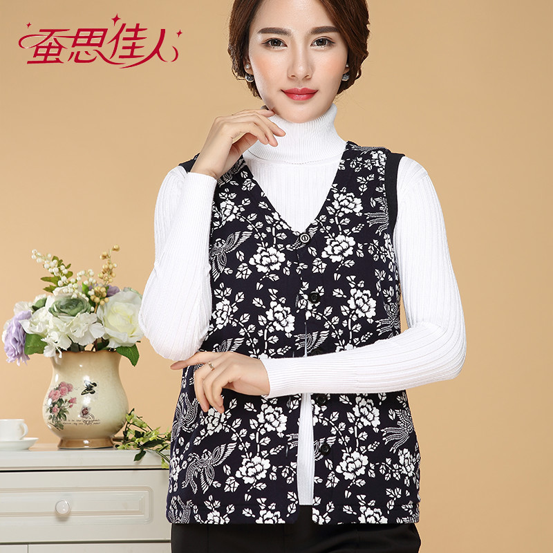 Gilet femme VERS à SOIE en Coton - Ref 3318161 Image 1