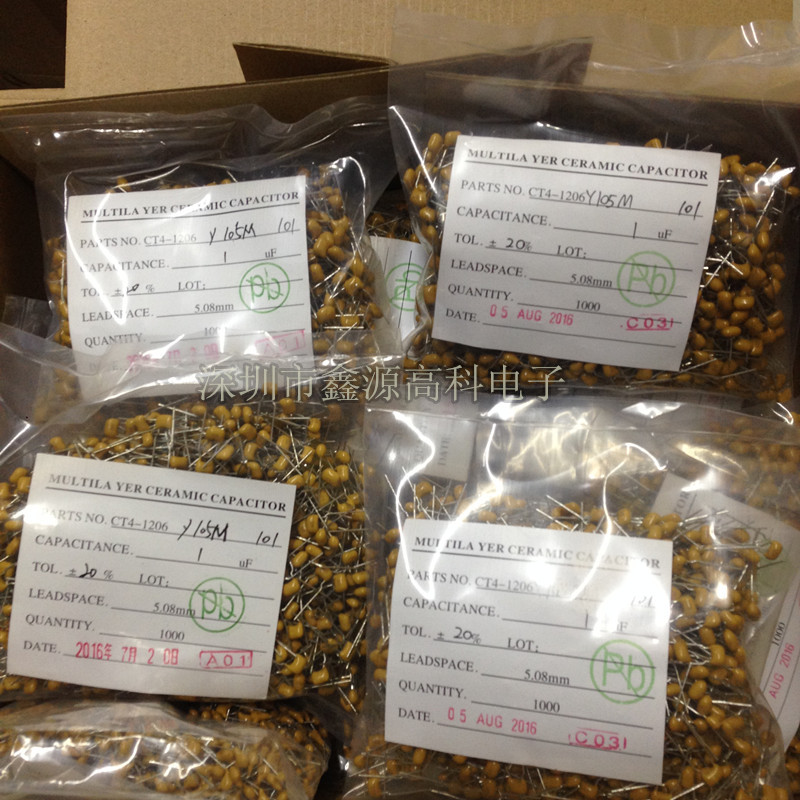 独石电容CT4-1206Y105M101脚距5.08mm 1UF100V 20%精度1206大芯片