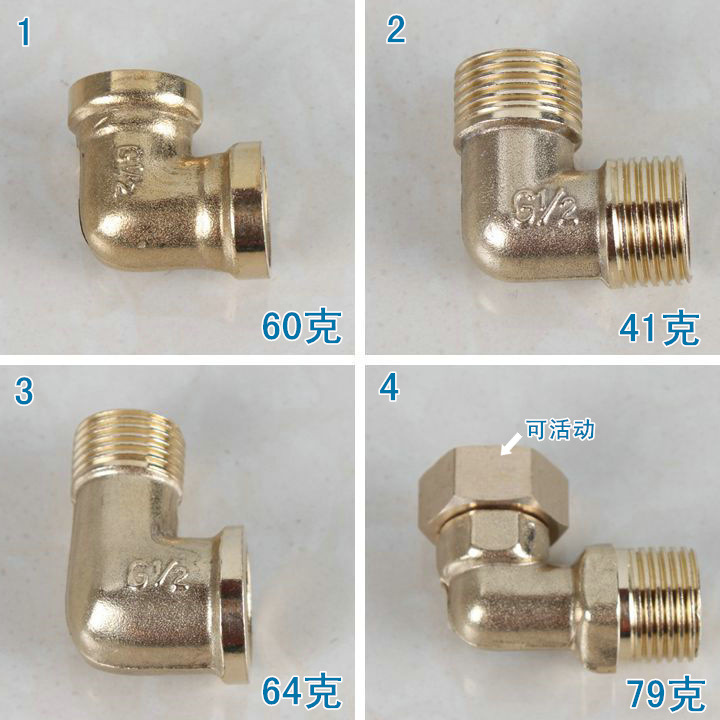 全铜四分加厚铜内丝弯头 1/2铜弯头 DN15铜内丝弯 4分 内外丝弯头