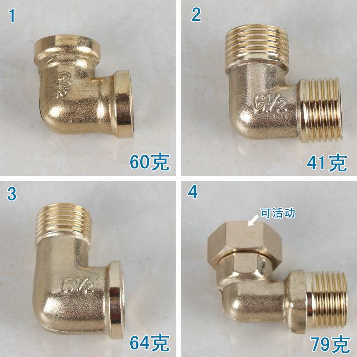 全铜四分加厚铜内丝弯头 1/2铜弯头 DN15铜内丝弯 4分 内外丝弯头|ru