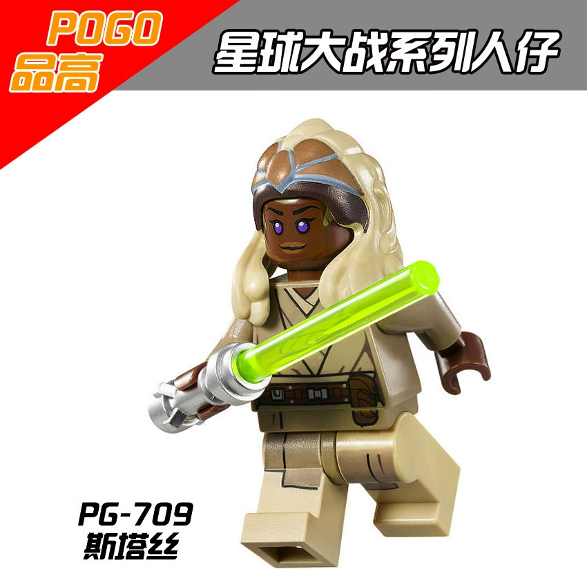 Детская головоломка PG8050 Pin Gaoxing Wars around Solong, почини строительные блоки