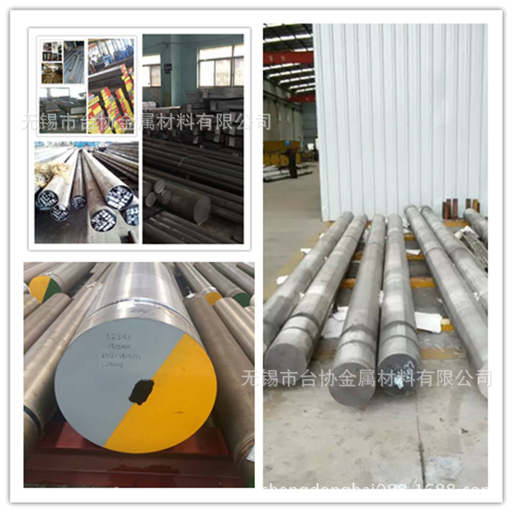 dc53模具钢 dc53圆钢 dc53钢材 dc53钢板 dc53模具钢材 dc53冷作