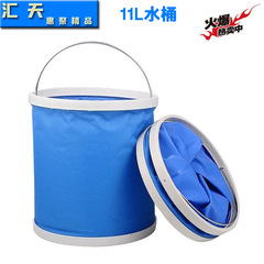 Direct Manufacturer Sales Portable Multi-functional Water Bucket Car Water Bucket Fishing Water Bucket 11L Folding Water Bucket for Car