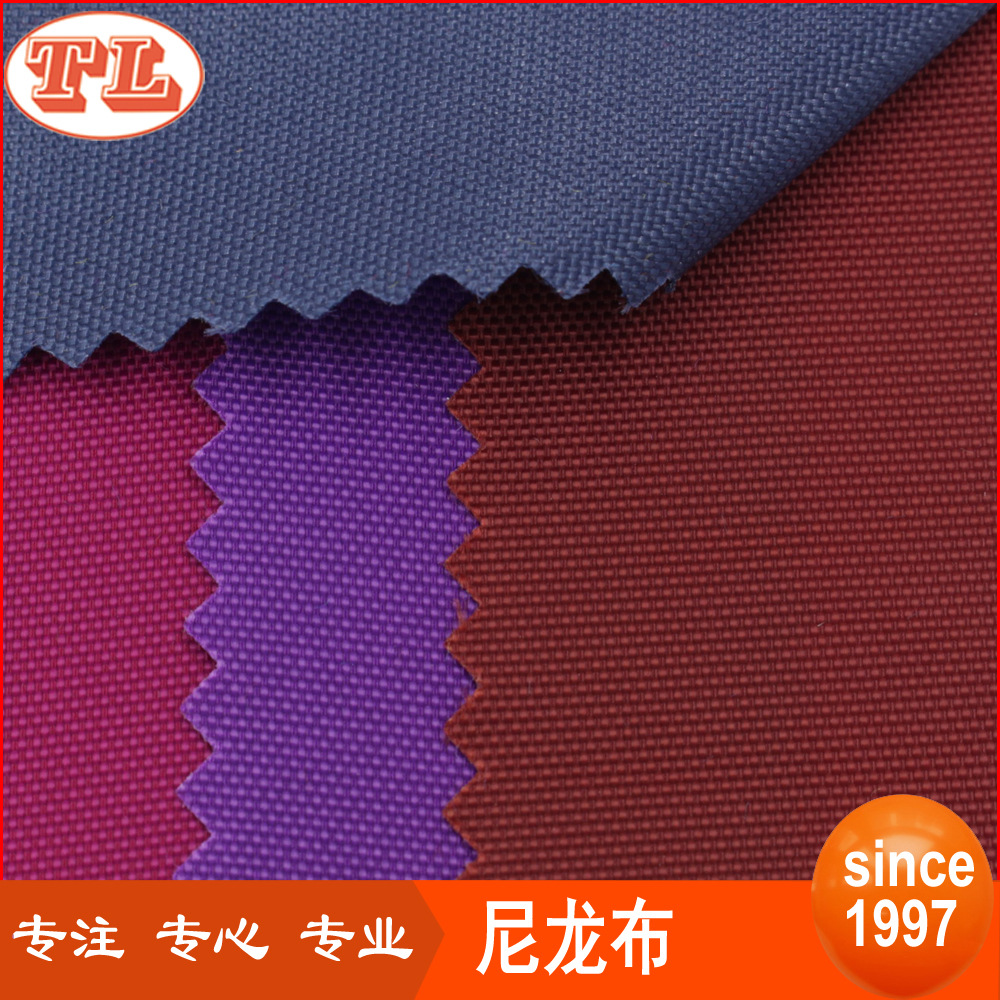 厂价直销尼龙布料400Dpu 420d pu加密/100T防水箱包手袋尼龙布 