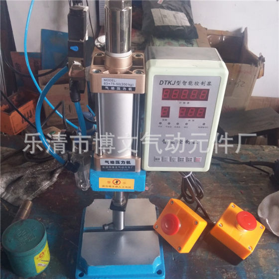 Pneumatic punch small pneumatic press single column pneumatic press 200kg cylinder diameter 63 stroke 75