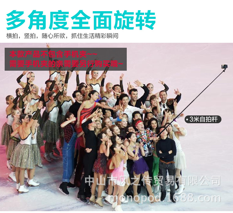 Stick selfie en Alliage d aluminium - Ref 3385972 Image 26