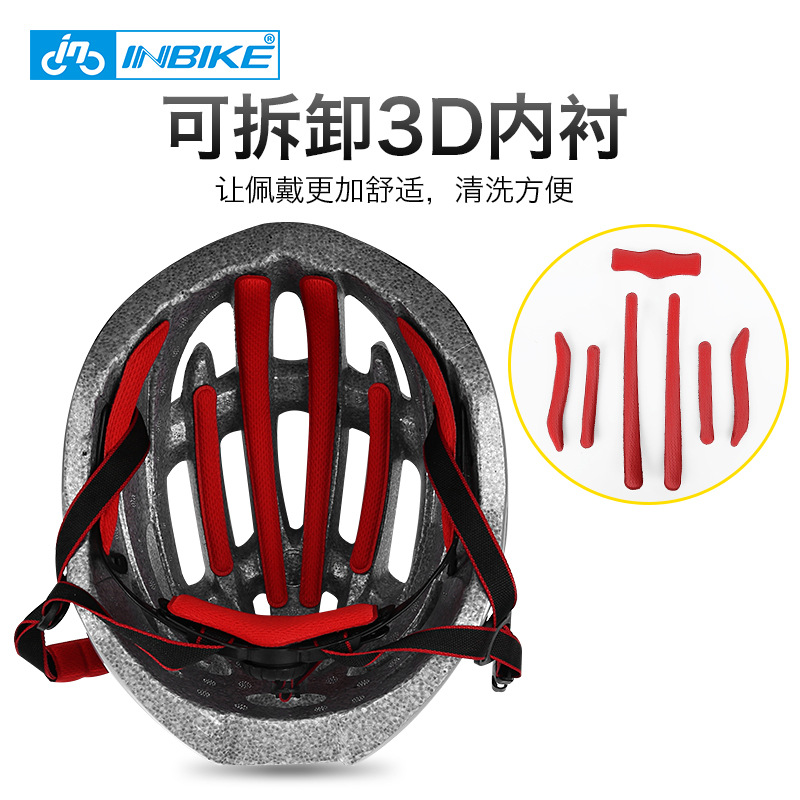 INBIKE MX3骑行头盔眼镜风镜一体男女自行车装备安全帽子公路山地