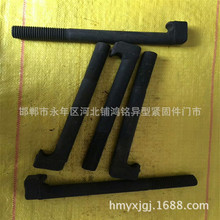 �ߏ���8.8��������˨ ��ĥ�C�|Ȧ ���ۉ| ����б��|Ȧ M16-M42