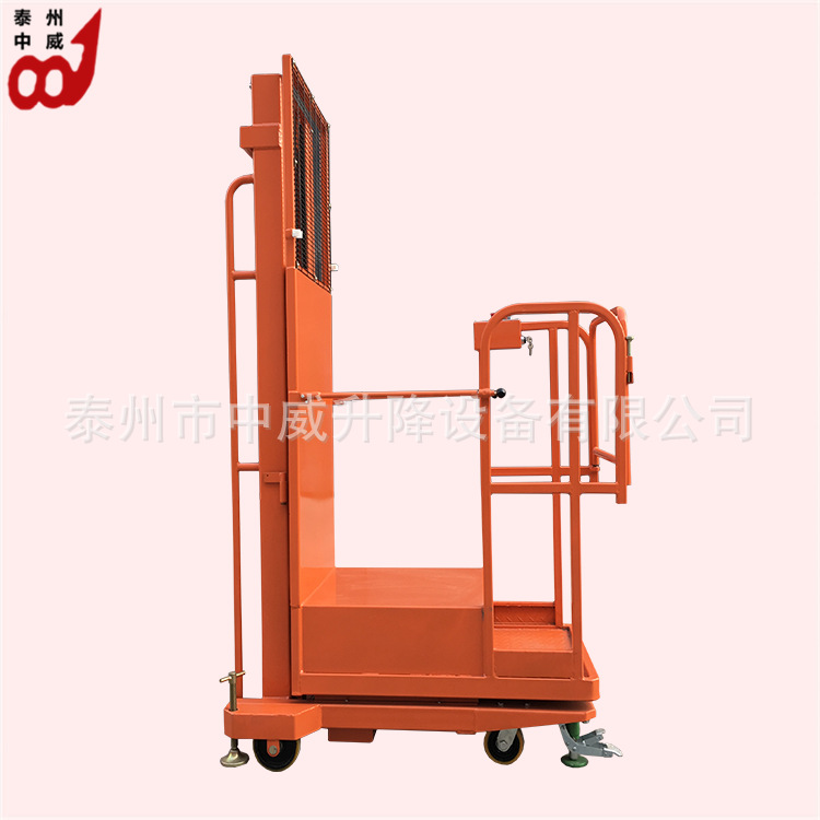 江苏供应电动高空取料车理货车升高4.5米半自动高位取货平台车