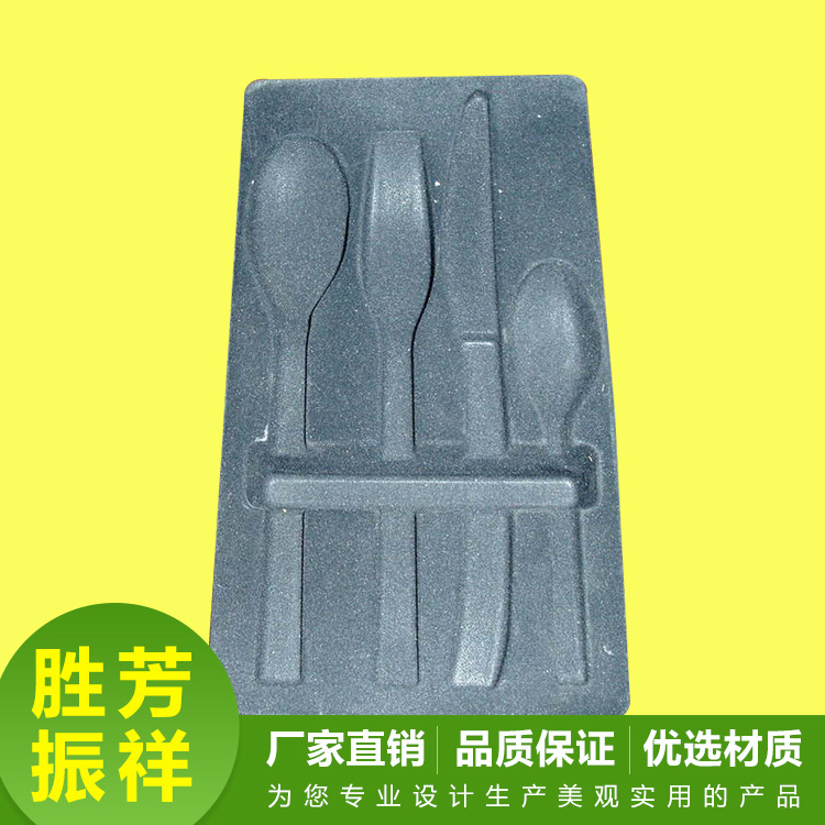 吸塑植绒餐具托|ru