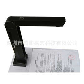 枫林V200A高拍仪 人脸识别高拍仪 铝合金高拍仪
