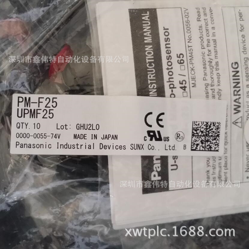 松下U型光电传感器PM-F25 全新原装大量现货热卖！