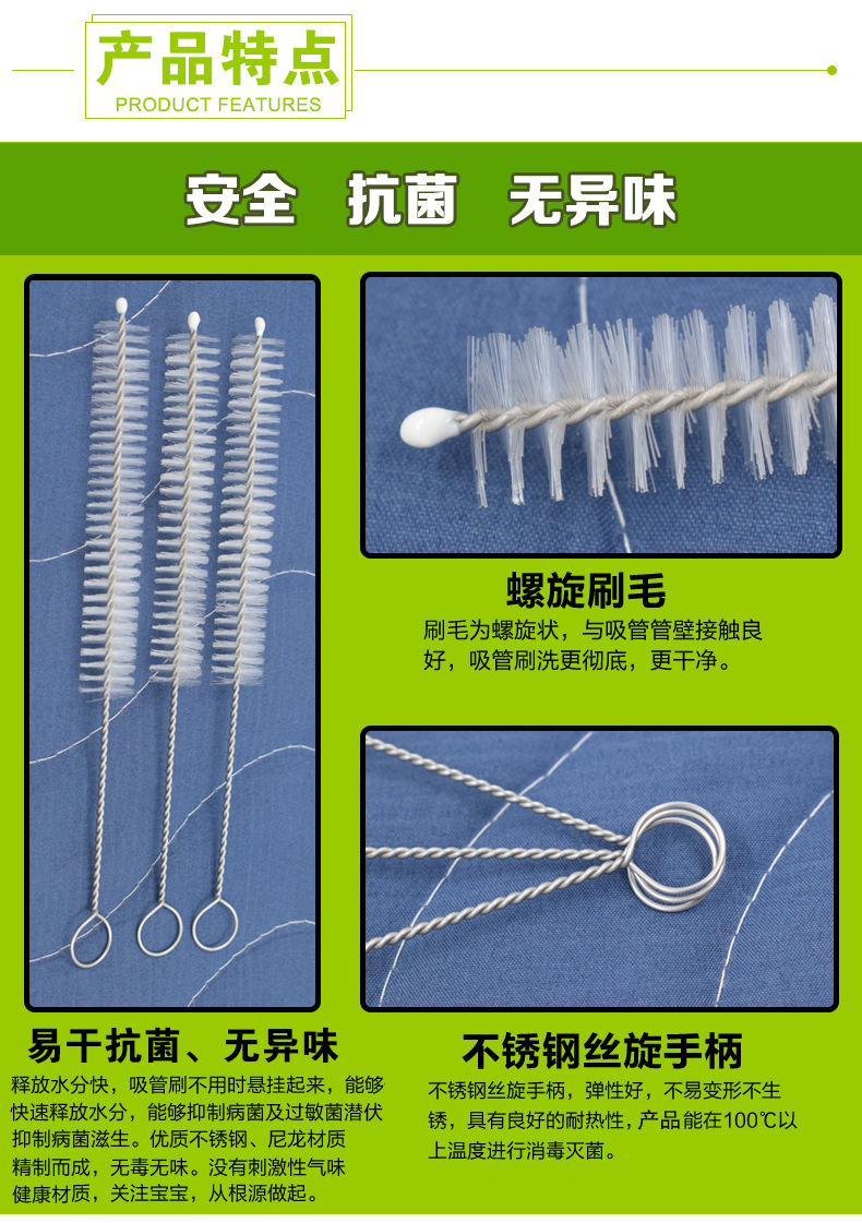 毛刷详情_05