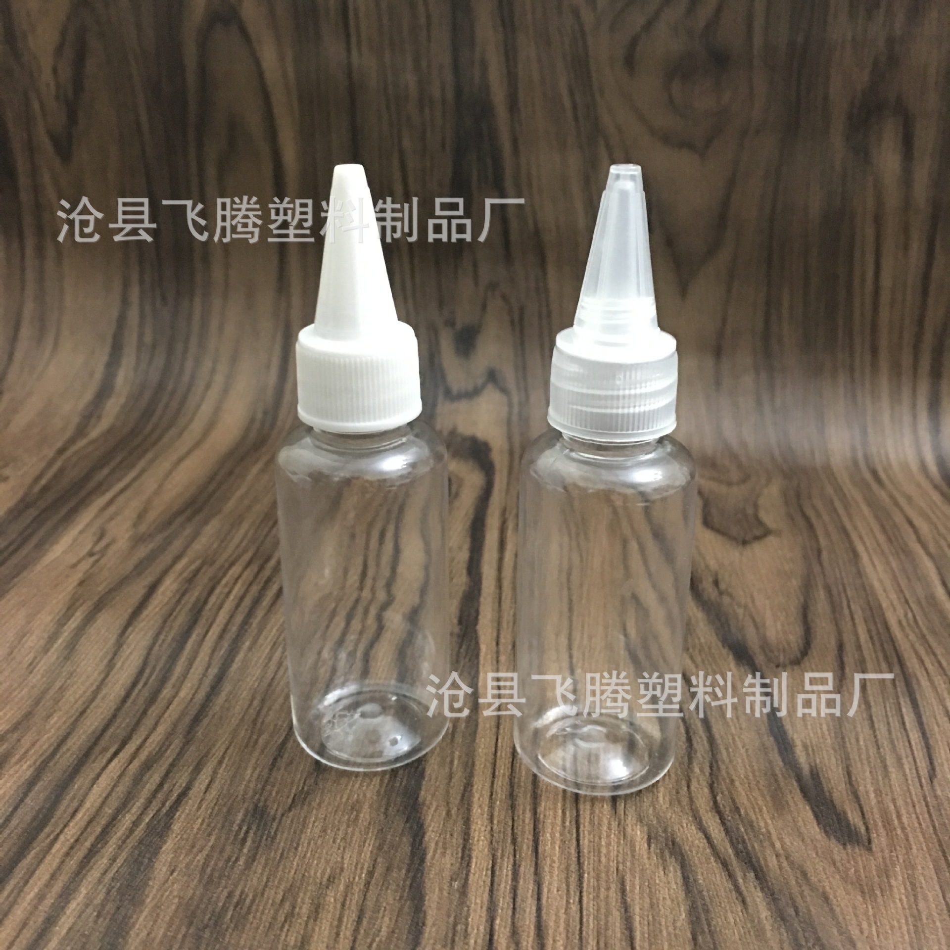 30ml尖嘴瓶 分装瓶 液体瓶 油墨瓶 沙画瓶