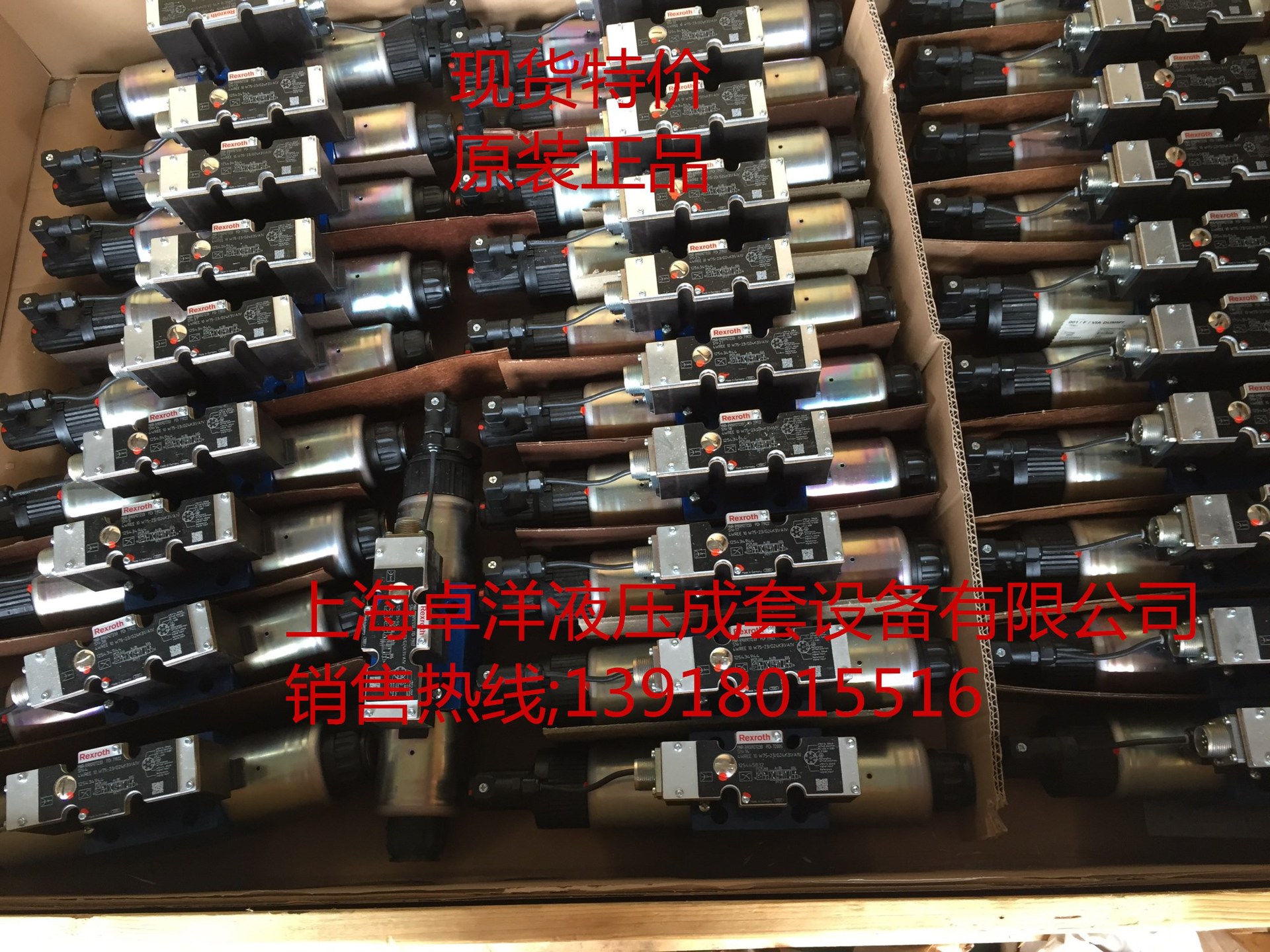 销售REXROTH产品 R900972424 4WREE10E3-75-2X/G24K31/A1V