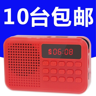 It will sell gift charge loudspeaker box Insert card radio the elderly mp3 music player Act in an opera sound wholesale
