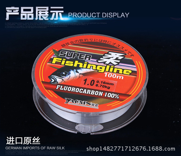 尼龙鱼线_17
