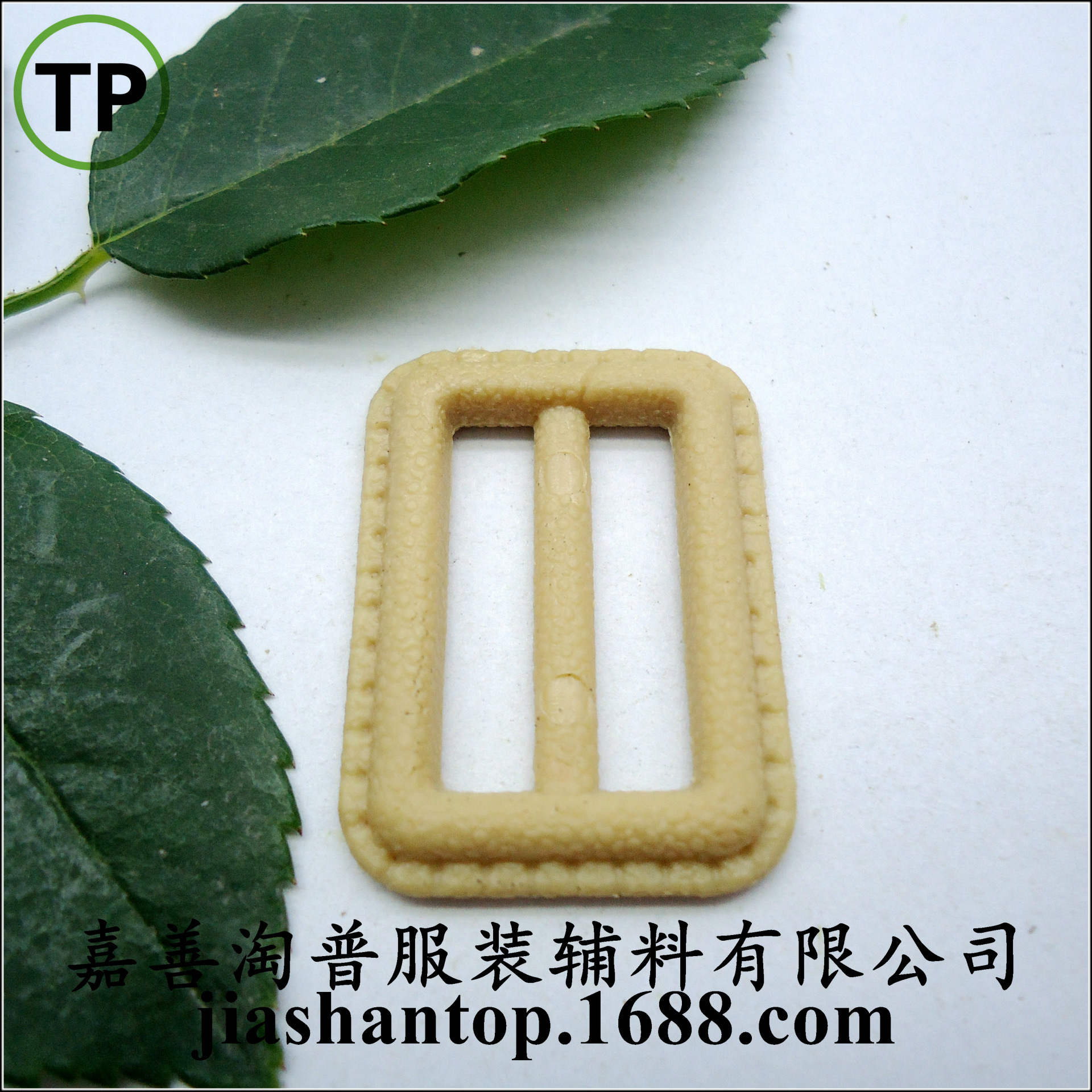 淘普塑料腰带扣三档扣日字扣银黑银粉仿皮扣尺寸齐全-阿里巴巴