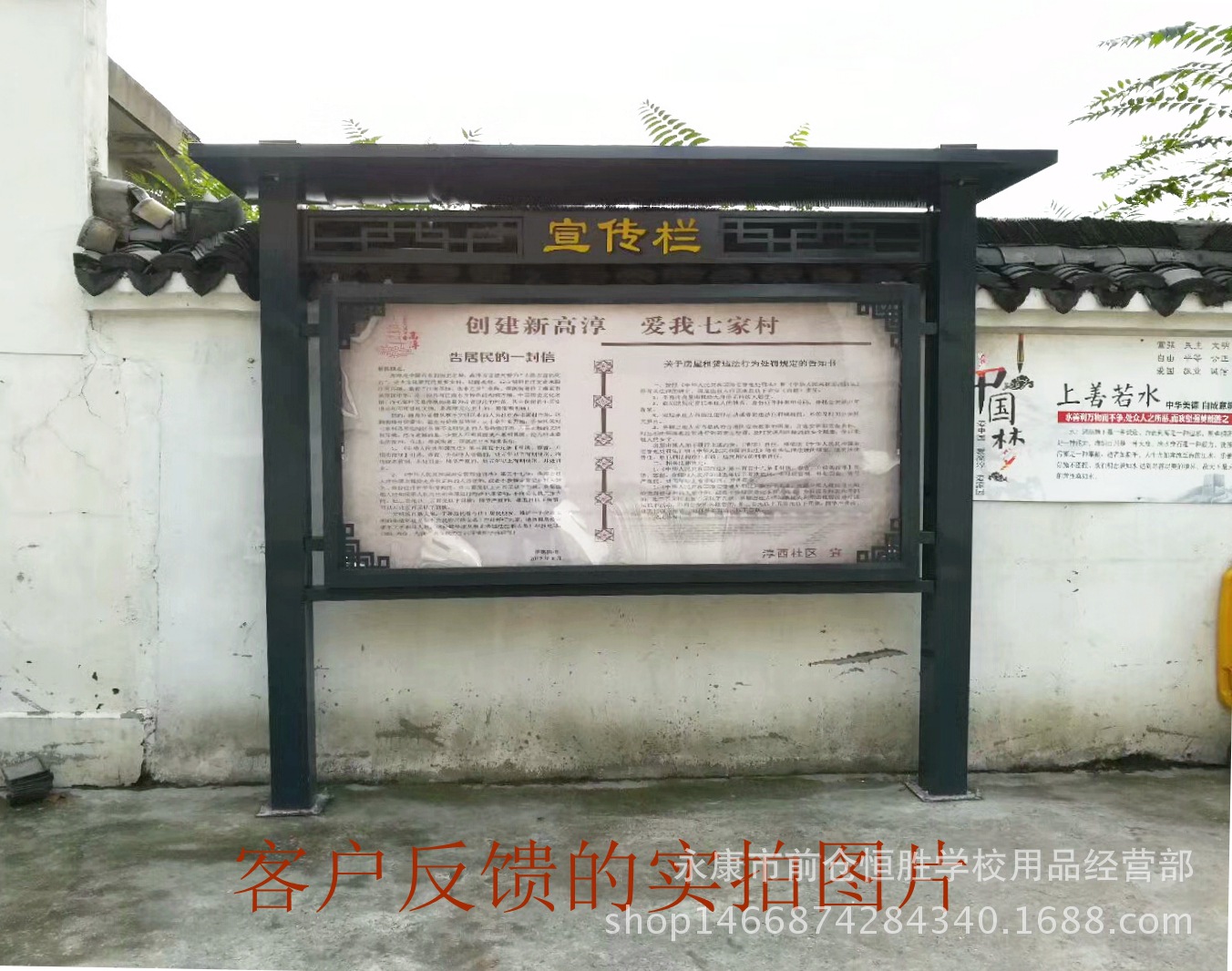 复古告示栏,古代告示栏,告示栏素材(第12页)_大山谷图库