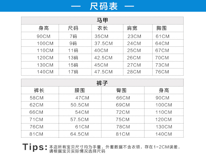 童?童套??童套?男童?男童套??服西?小西?中小童?衣服?袖?子