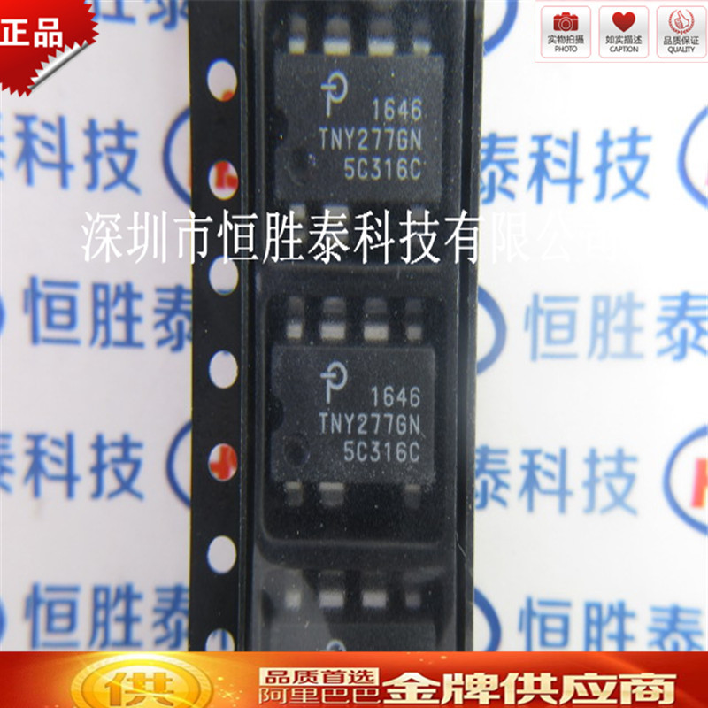 原装正品 TNY277GN TNY277G 贴片SOP-7 隔离开关转换器-阿里巴巴