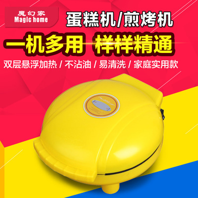 批发家用卡通迷你全自动早餐蛋糕机　多功能双面加热煎烤电饼铛|ru
