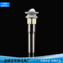 余姚批发下水管清洁台弹跳下水管防腐蚀塑料瓶连接管质量保证