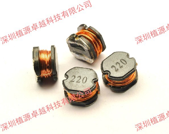 贴片功率电感 CD75 标字221 220UH 全新正品