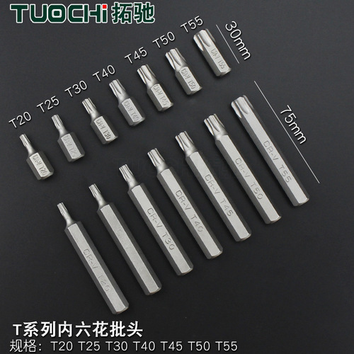 Star Bit Kit 40 Piece Set, Internal Hex Bit, Automotive Repair Tools, Star Type, Spline Flower Pattern, Screwdriver Set