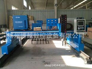 ���K�P�ݼ����и�C����ӹ� ���x���и�C����ӹ�  ���x���и�