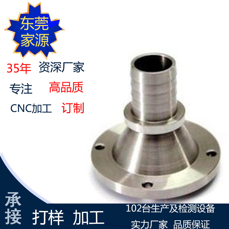 供应精密铝件CNC数控加工 CNC中心加工打样铝合金机械五金订制