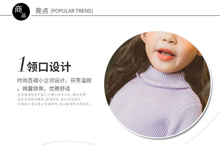 LKS打底衫（3）_06