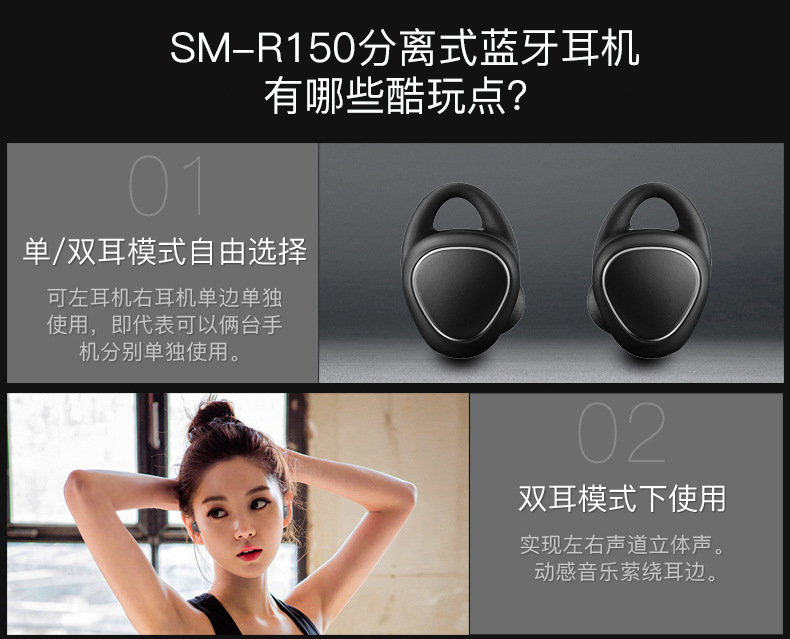 Casque bluetooth fonction appel - Ref 3378753 Image 23