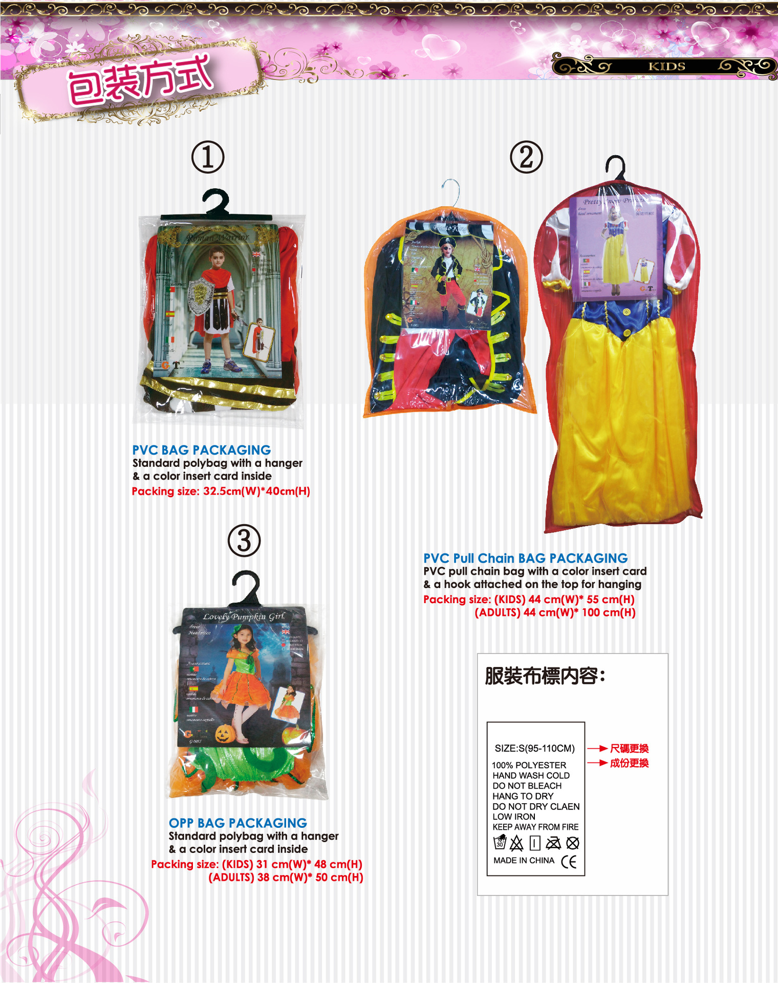 Stage performance costume, little heroine costume G-0174 Brave female warrior detail image 7